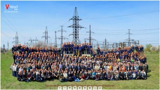 Коллективное фото ООО «Луганское энергетическое объединение»